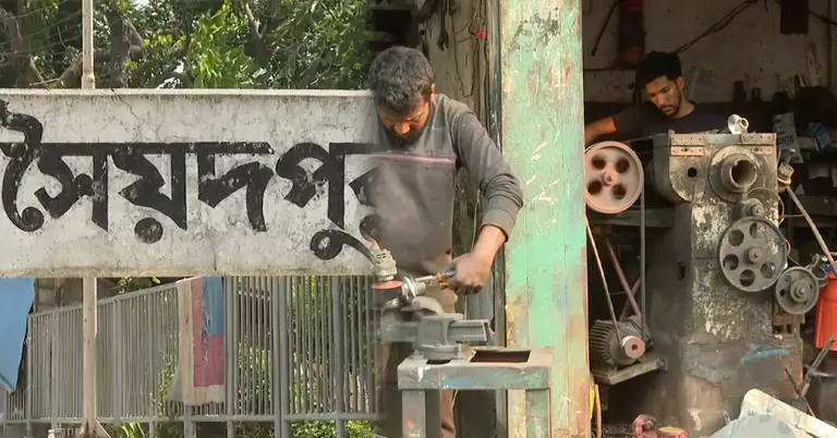 সৈয়দপুরের হালকা প্রকৌশল শিল্প